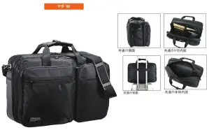 GERMANE GEAR ビジネスバッグ（マチW）